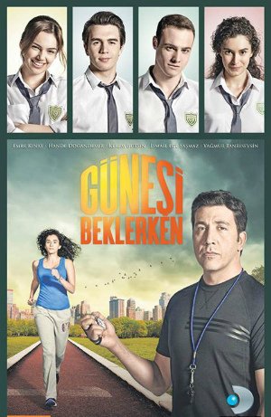 В ожидании солнца