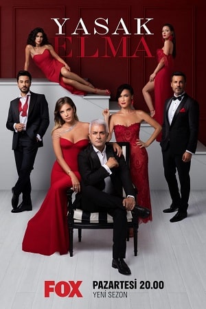 Запретный плод 2 сезон