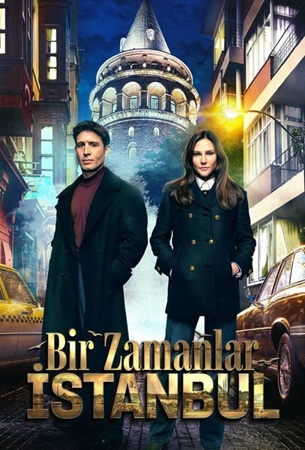 Однажды в стамбуле