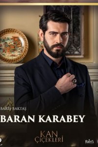 Кровавые цветы 2 сезон