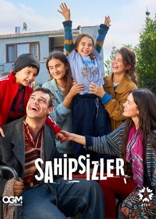 Беззащитные