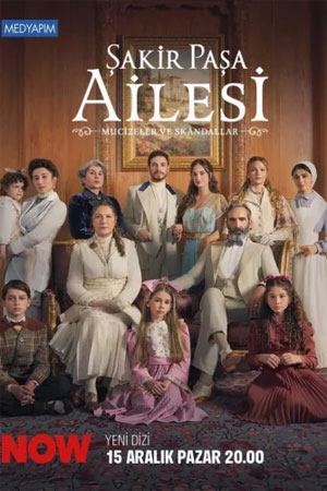 Династия Шакира Паши